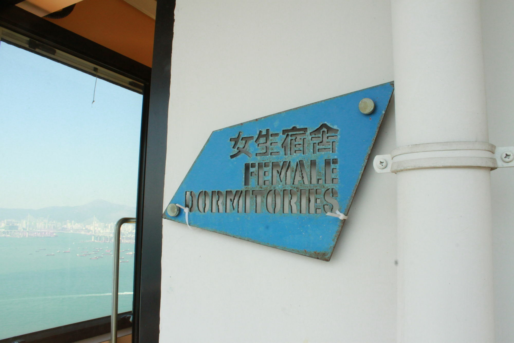 Yha Jockey Club Mt. Davis Youth Hostel Hong Kong Extérieur photo