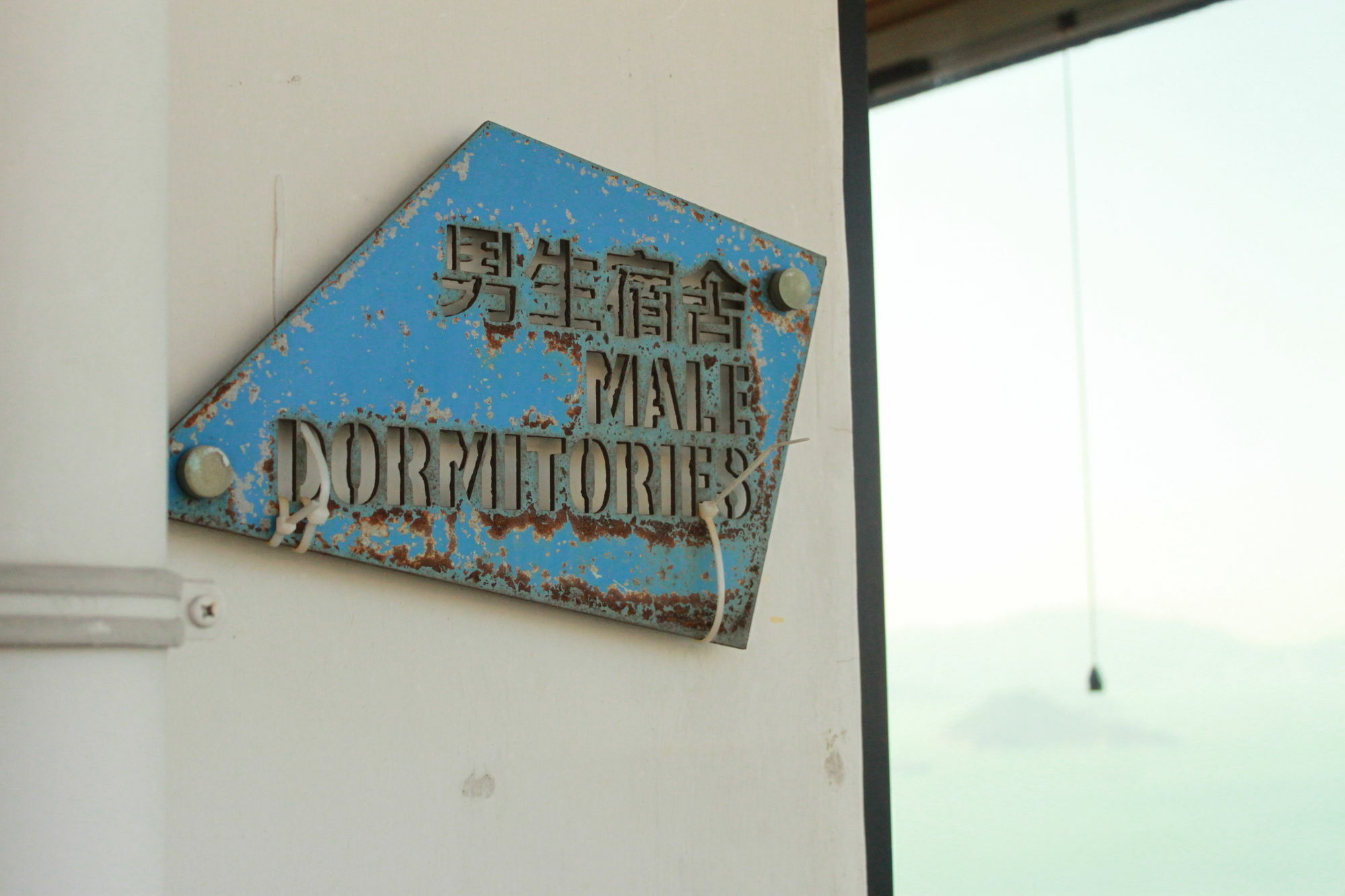 Yha Jockey Club Mt. Davis Youth Hostel Hong Kong Extérieur photo